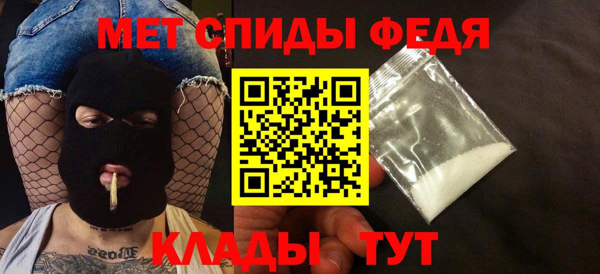 Сочи  Amphetamine  Вход с VPN  Amphetamine VHQ 