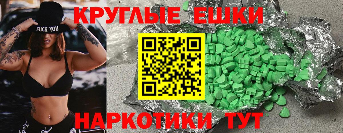 Сочи  Ecstasy  Вход с VPN  ссылка на мегу онион  ЭКСТАЗИ XTC  Экстази louis Vuitton  купить наркоту 