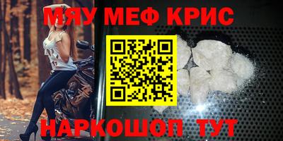 бошки Наро-Фоминск