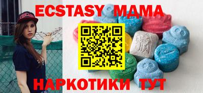 бошки Наро-Фоминск