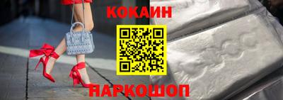 бошки Наро-Фоминск