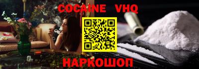 не бодяженный Нальчик