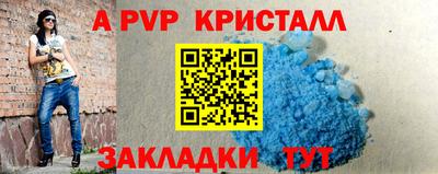 бошки Наро-Фоминск