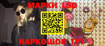 бошки Наро-Фоминск