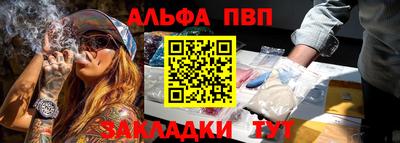бошки Наро-Фоминск