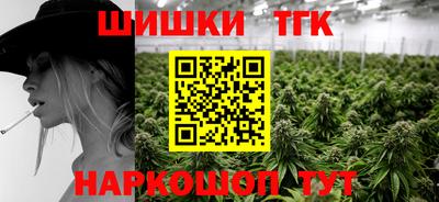 бошки Наро-Фоминск