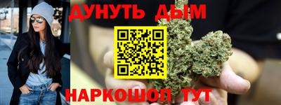 бошки Наро-Фоминск