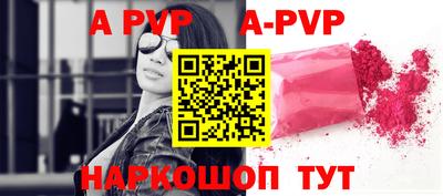 бошки Наро-Фоминск