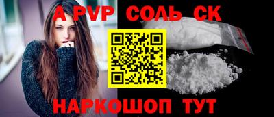 бошки Наро-Фоминск