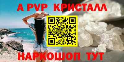 бошки Наро-Фоминск