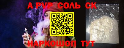 бошки Наро-Фоминск