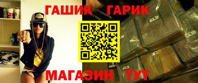 бошки Наро-Фоминск