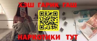 бошки Наро-Фоминск