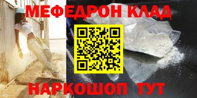 бошки Наро-Фоминск