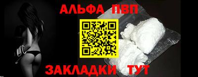 бошки Наро-Фоминск