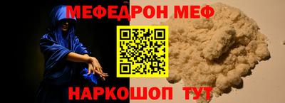 не бодяженный Нальчик