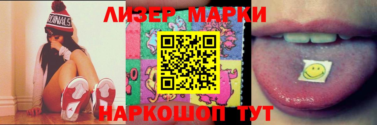 Лсд 25 экстази кислота  Лсд 25 экстази кислота  Сочи  Вход с VPN 