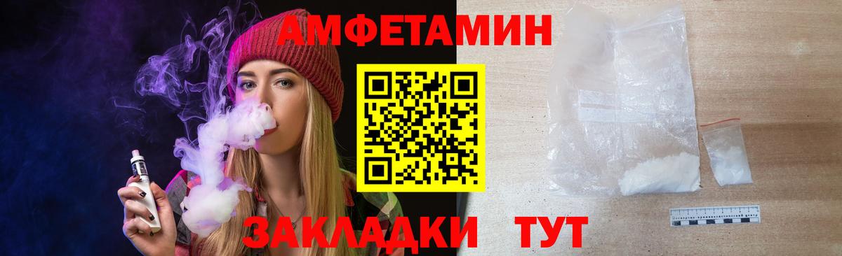 Сочи  Первитин кристалл  Вход с VPN 
