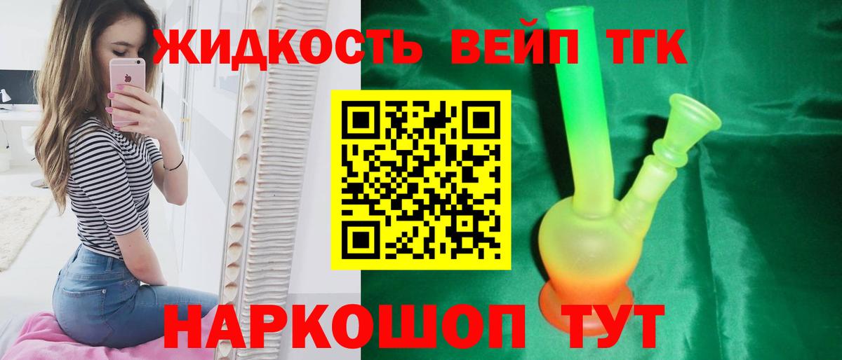 ТГК Wax  Вход с VPN  Сочи 